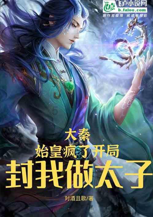 国王升空记